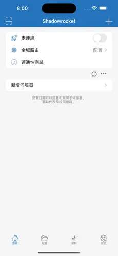 出境易怎么开梯子android下载效果预览图