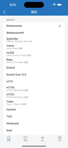 出境易怎么开梯子android下载效果预览图